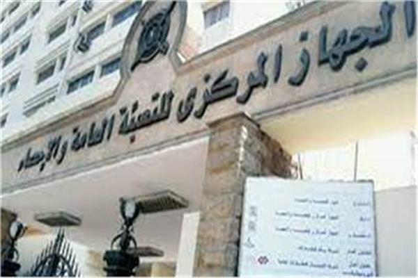 صوره أرشيفية