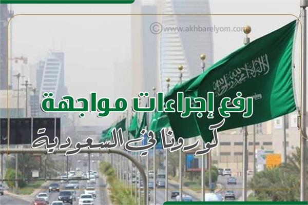 انفوجراف