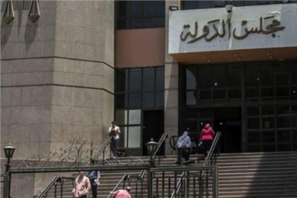 المحكمة التأديبية بمجلس الدولة