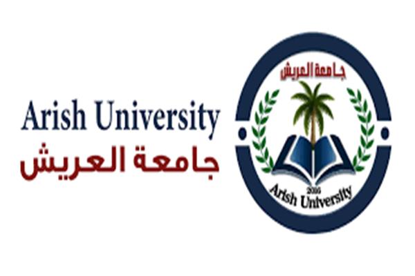جامعة العريش