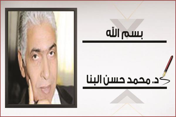 محمد حسن البنا