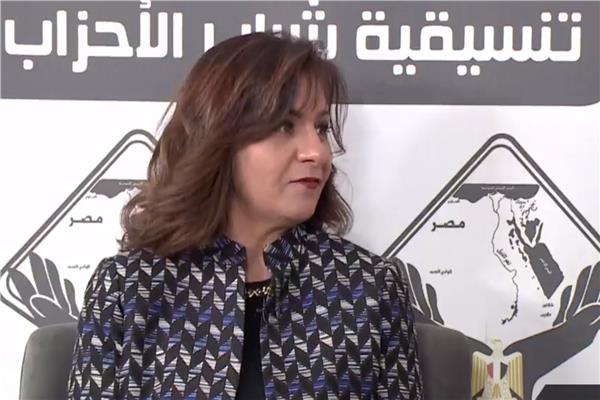 السفيرة نبيلة مكرم 