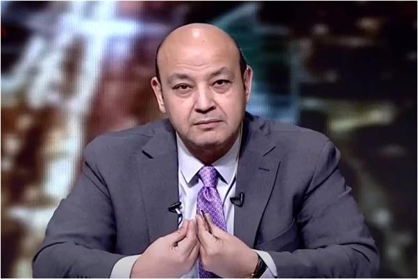 عمرو أديب