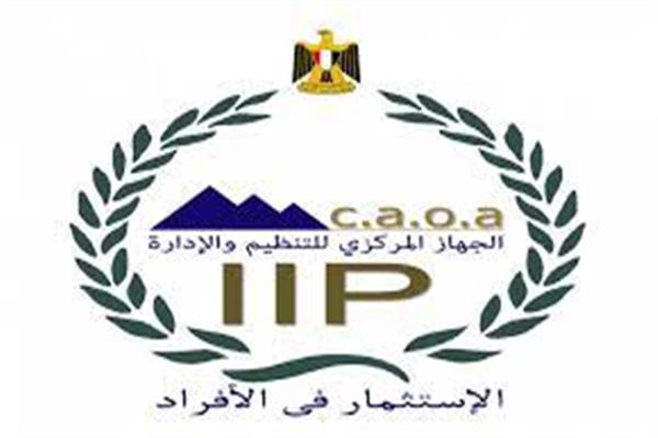 شعار الجهاز
