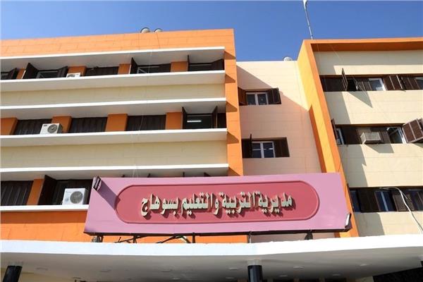  تسليم خطابات التكليف للمتقدمين للعمل بالحصة ممن انطبقت عليهم الشروط الأربعاء القادم بسوهاج