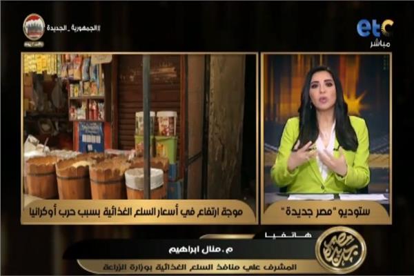 الدكتورة منال ابراهيم