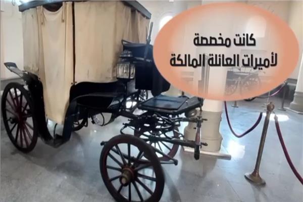 عربة فيزافي مخصصة للسيدات فقط