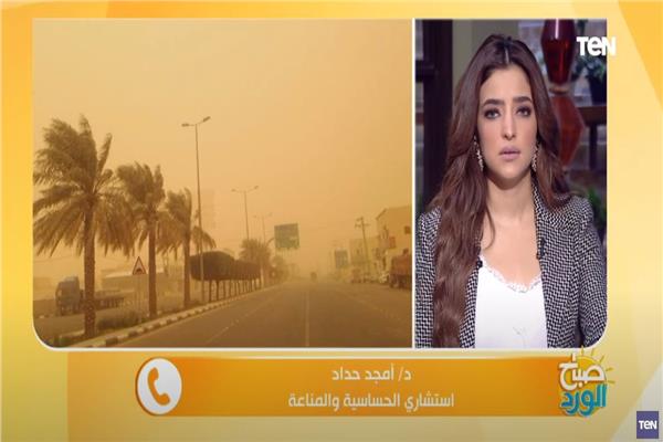 صورة من البرنامج 