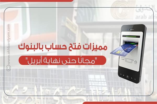 انفوجراف