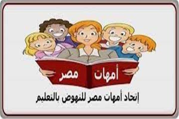 عبير أحمد، مؤسس إتحاد أمهات مصر للنهوض بالتعليم