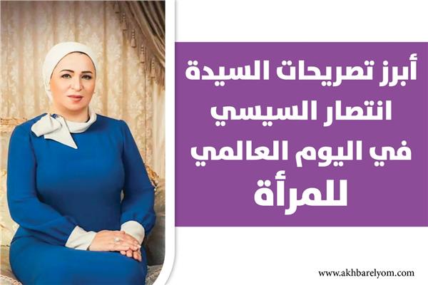 انفوجراف