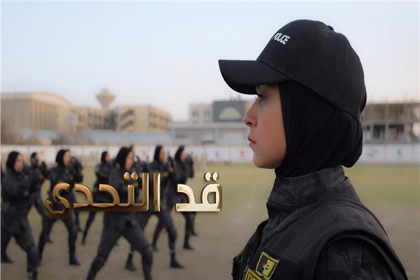 الشرطة النسائية