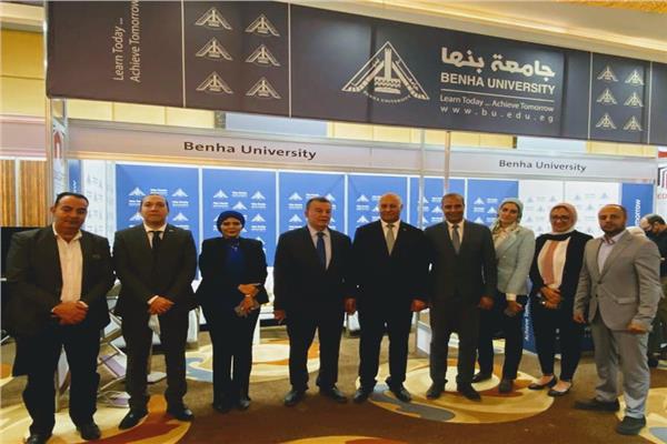 تكريم جامعة بنها 
