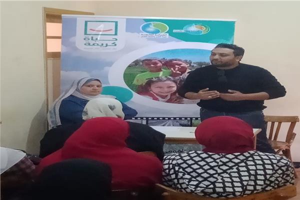 ندوة توعوية عن مشروعات «حياة كريمة»