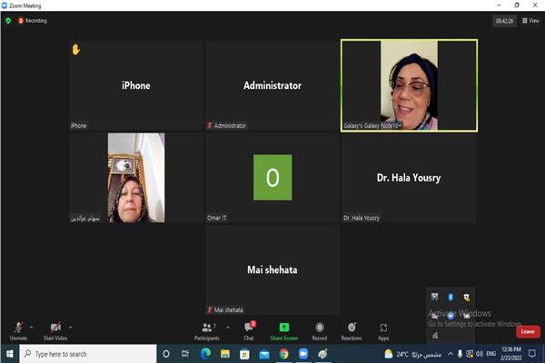 تقنيه الفيديو كونفرانس