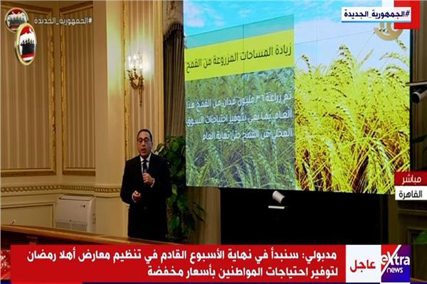 الدكتور مصطفى مدبولى  رئيس الوزراء