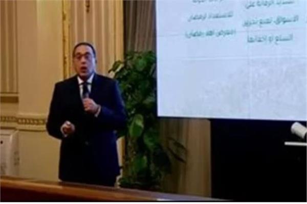 الدكتور مصطفى مدبولي رئيس مجلس الوزراء