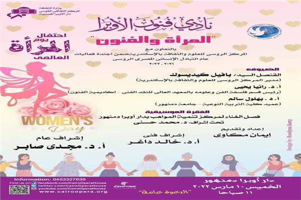 صورة موضوعية