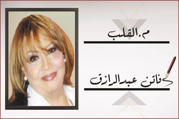 فاتن عبدالرازق