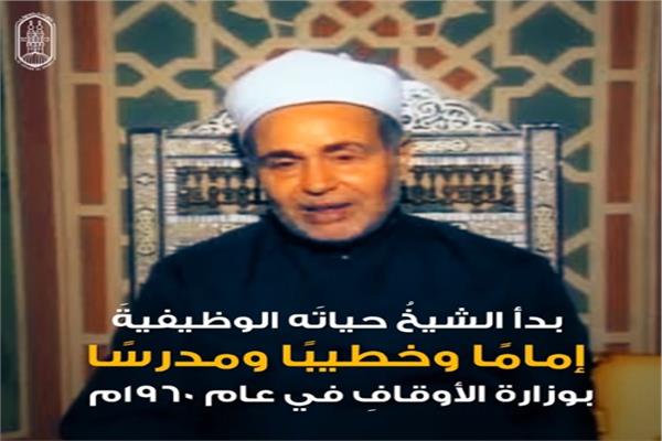 صورة من الفيديو