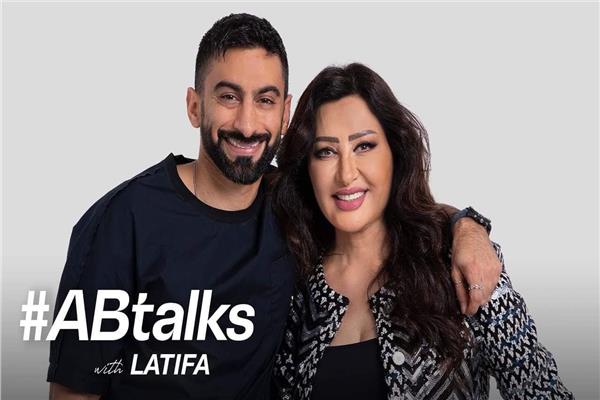 لطيفة