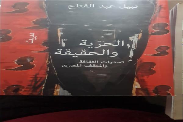 ملتقى الشربيني الثقافي بشبين القناطر يستضيف المفكر نبيل عبد الفتاح غدًا