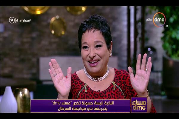 الكاتبة أنيسة حسونة، عضو مجلس النواب السابق