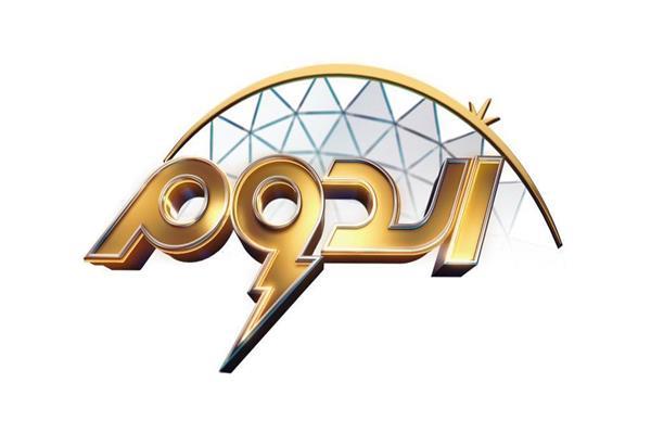 برامج الدوم