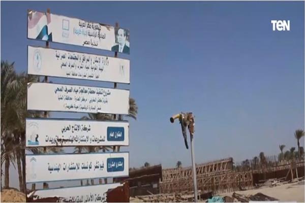قرية كفر مغربي