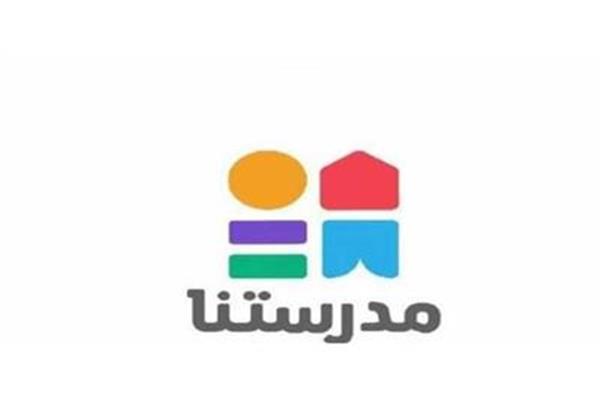 قناة مدرستنا 1 