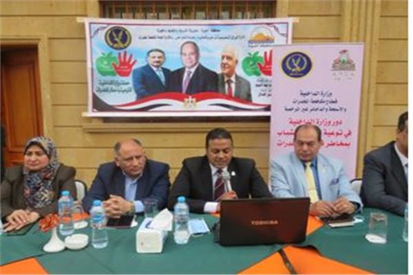 ندوة عن طرق الوقاية من المخدرات