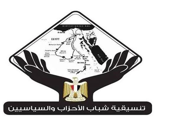  تنسيقية شباب الأحزاب والسياسيين