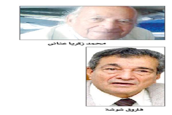 خيرى شلبى و فاروق شوشة: بيرم فى عيون الآخرين