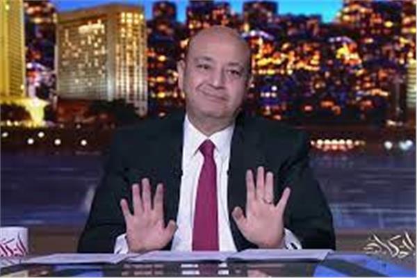 عمرو أديب