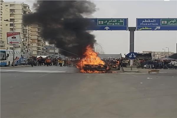 الحريق