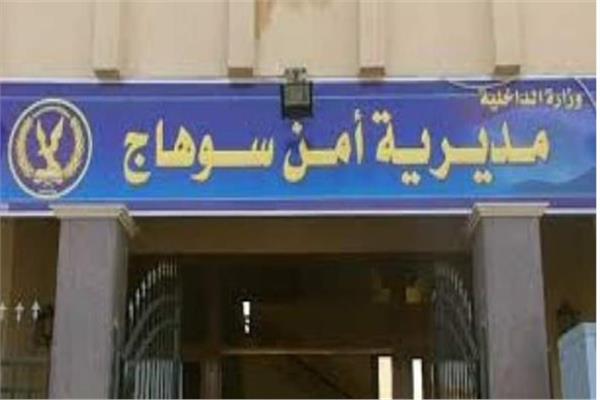 القبض على لصين حاولا سرقة قرطًا ذهبيًا من طفلة بسوهاج