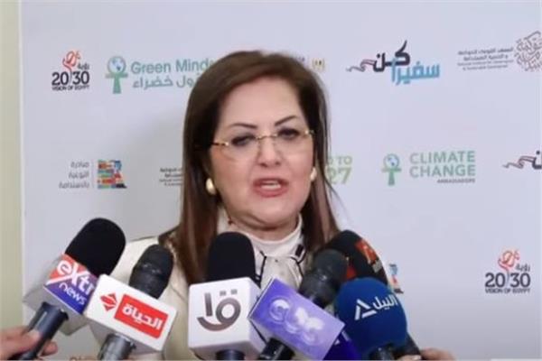 وزيرة التخطيط