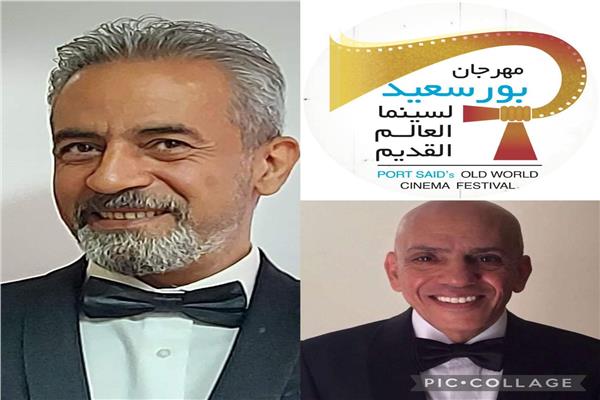 مهرجان بورسعيد لسينما العالم القديم 