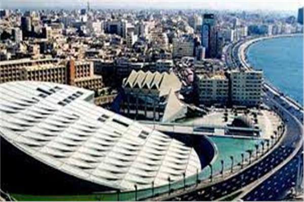 مكتبة الإسكندرية