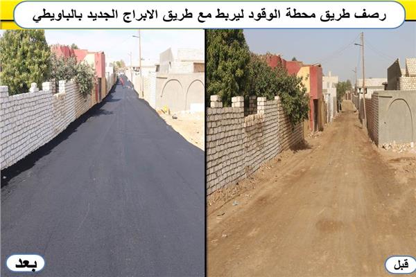 جانب من أعمال التطوير