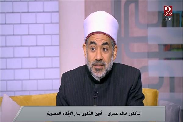 خالد عمران أمين الفتوى بدار الإفتاء المصرية