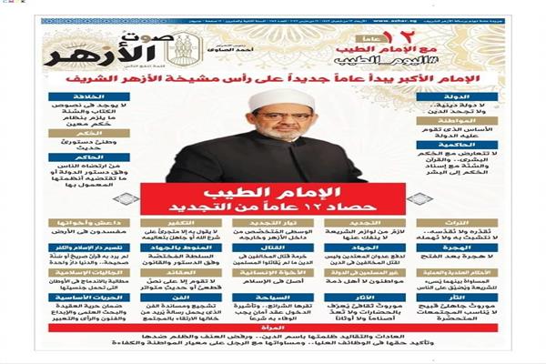 صورة موضوعية