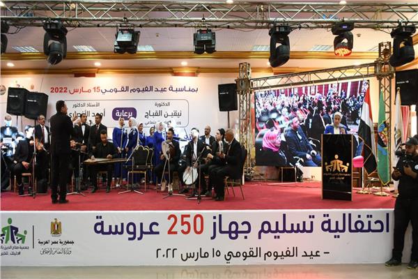 تسليم جهاز 250 عروسة للفتيات اليتيمات