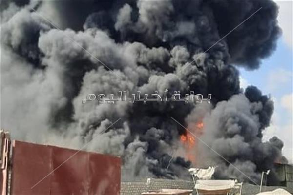 الحريق
