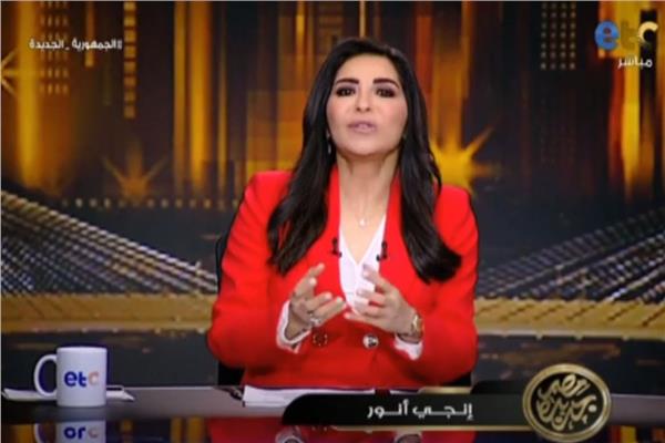 الإعلامية إنجي أنور
