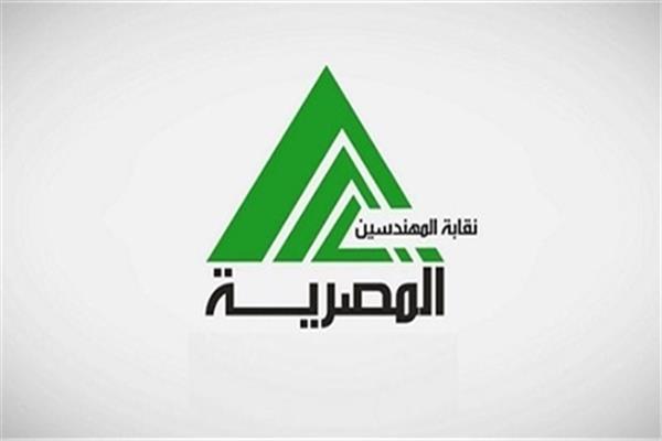نقابة المهندسين - صورة تعبيرية
