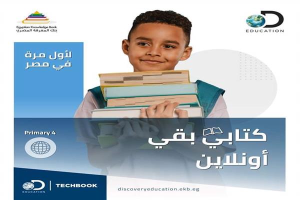 صورة موضوعية