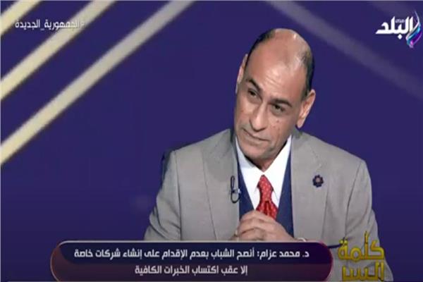 الدكتور محمد عزام، عضو مجلس إدارة الجمعية الدولية لإدارة التكنولوجيا