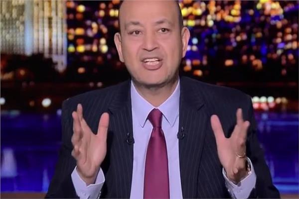 عمرو أديب