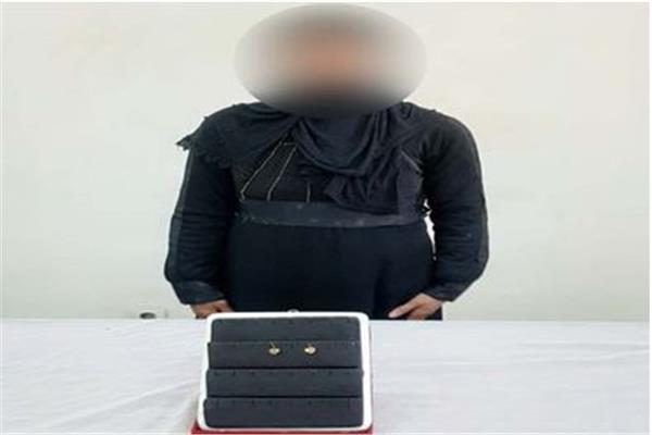 المتهمة